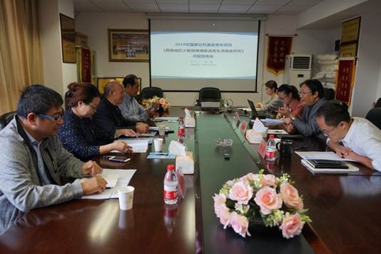 说明: E:\贵阳学院科研\课题\杨菁2018国家社科\18-9-14杨大菁答辩\DSC07399.JPG