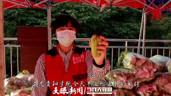 1662428101682283.jpg 贵阳学院做好物资储备工作.jpg