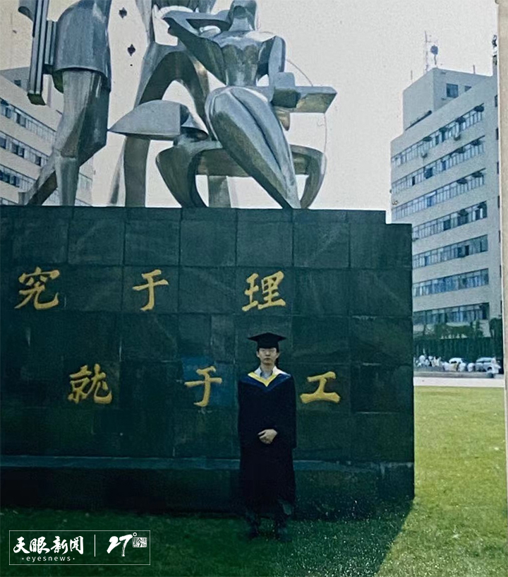 本科毕业.jpg 本科毕业.jpg